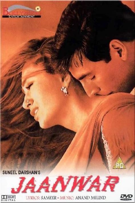 janwar and girl|jaanwar 1999 plot.